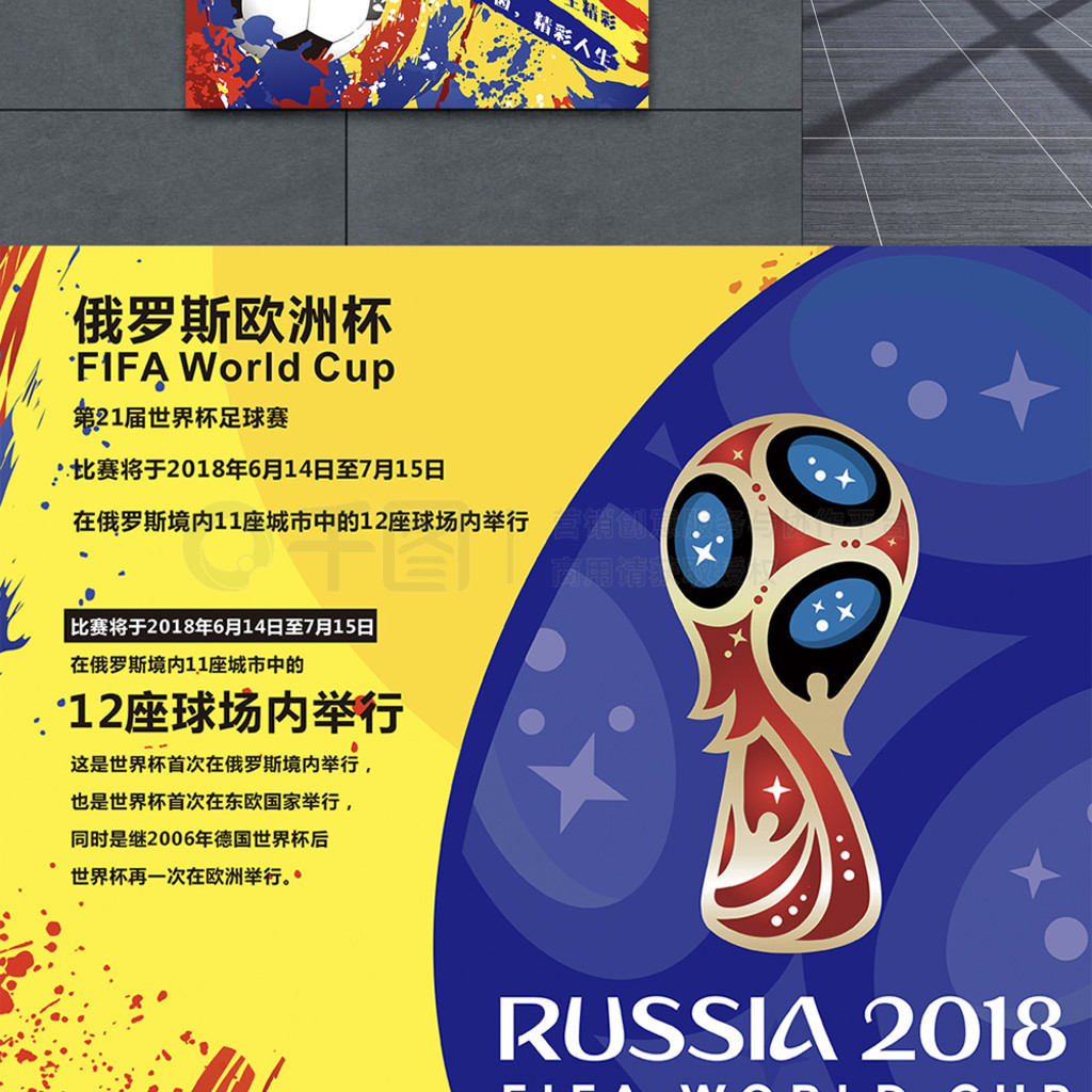 重回国际