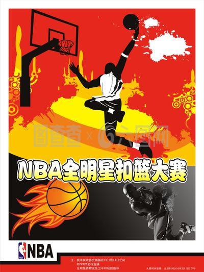 全球